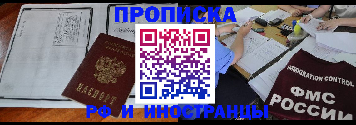 регистрация для школы в ХМАО