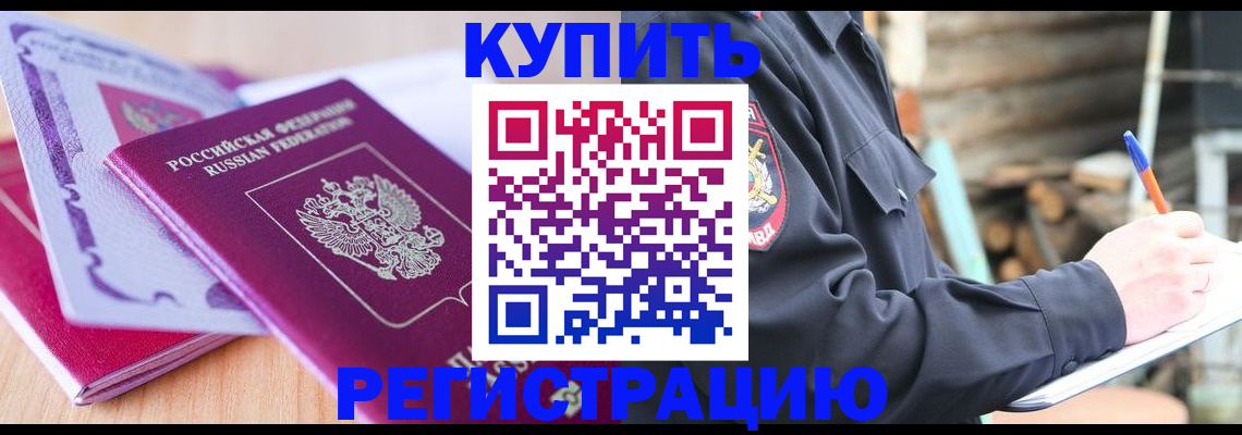 пропишу в квартире в ХМАО