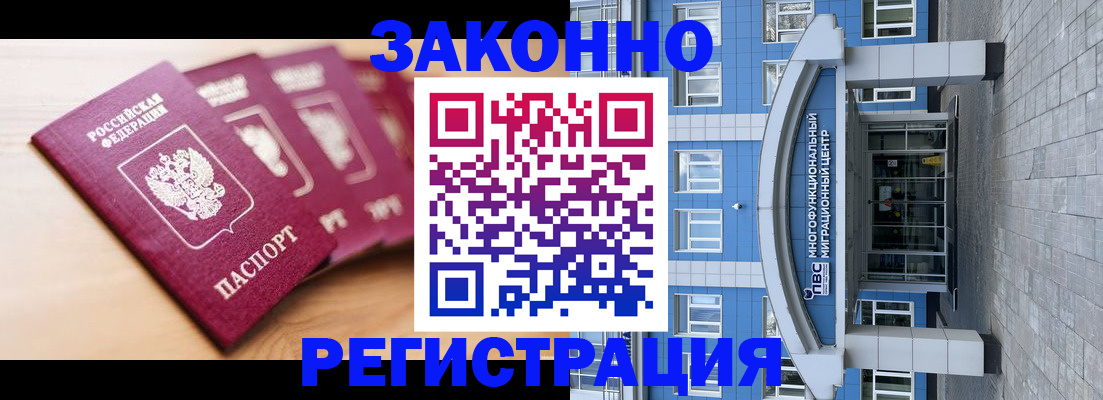 регистрация для школы в ХМАО